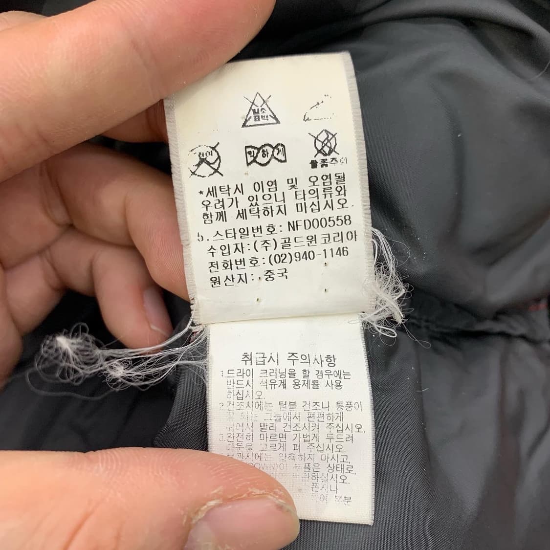 노스페이스 눕시 700 구스 다운 자켓 상품이미지8