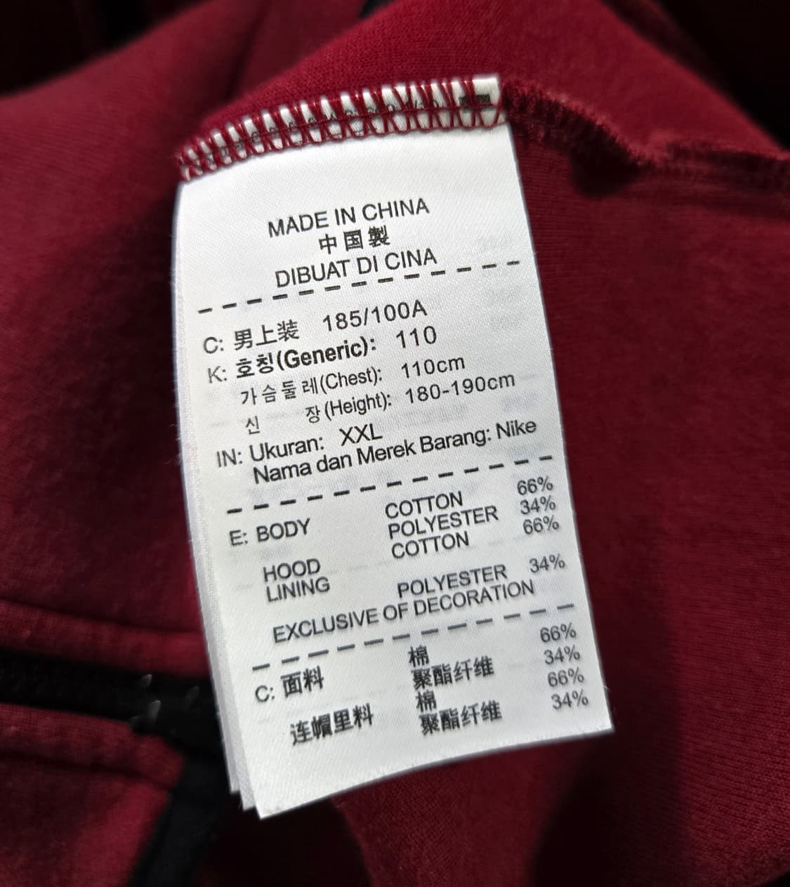 나이키 테크팩 후드집업 110 상품이미지9