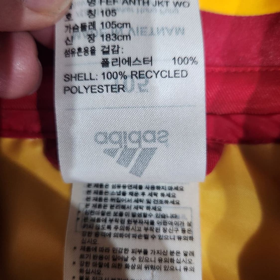 [남105]아디다스 FEF 스페인 앤섬자켓[Y62-088] 상품이미지10