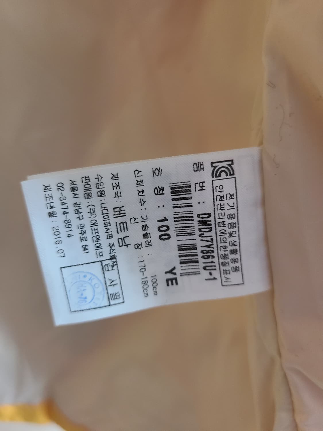 디스커버리 구스 경량 조끼(100) 상품이미지7