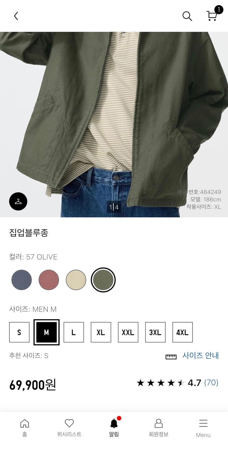 유니클로 X jw앤더슨 집업블루종 상품이미지5