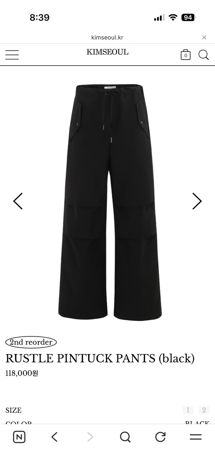 킴서울 와방팬츠 새상품 RUSTLE PINTUCK PANTS 상품이미지1