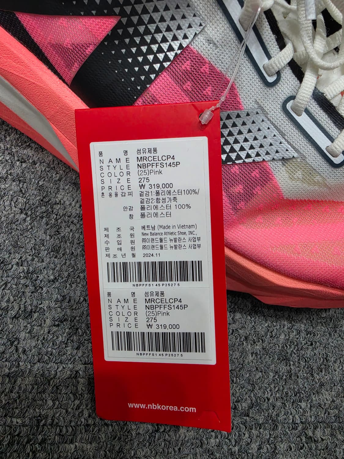 뉴발란스 퓨어셀 슈퍼컴프 엘리트 V4 울트라 핑크 275 상품이미지8