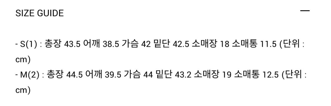 오버듀플레어 스트라이프 자카드 크롭 블라우스 블랙 2 상품이미지3