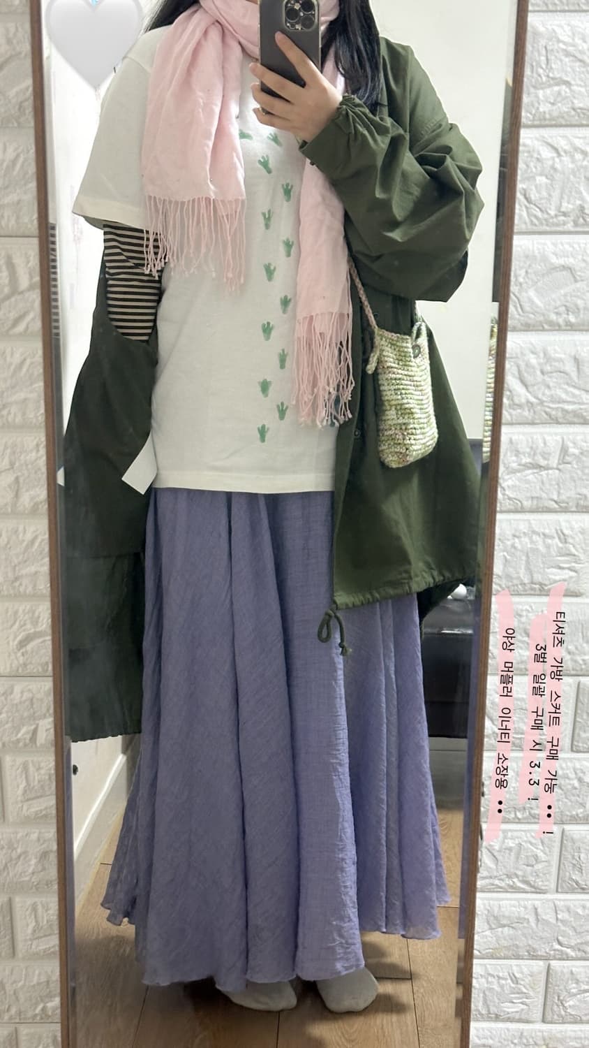 빈티지 코디 세트 디즈니 몬스터 주식회사 스커트 가방 모리 모리걸 상품이미지1