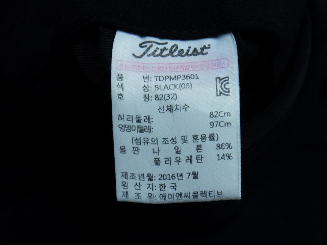 (32인치) 타이틀리스트 골프 남성 솔리드 블랙 팬츠 상품이미지9
