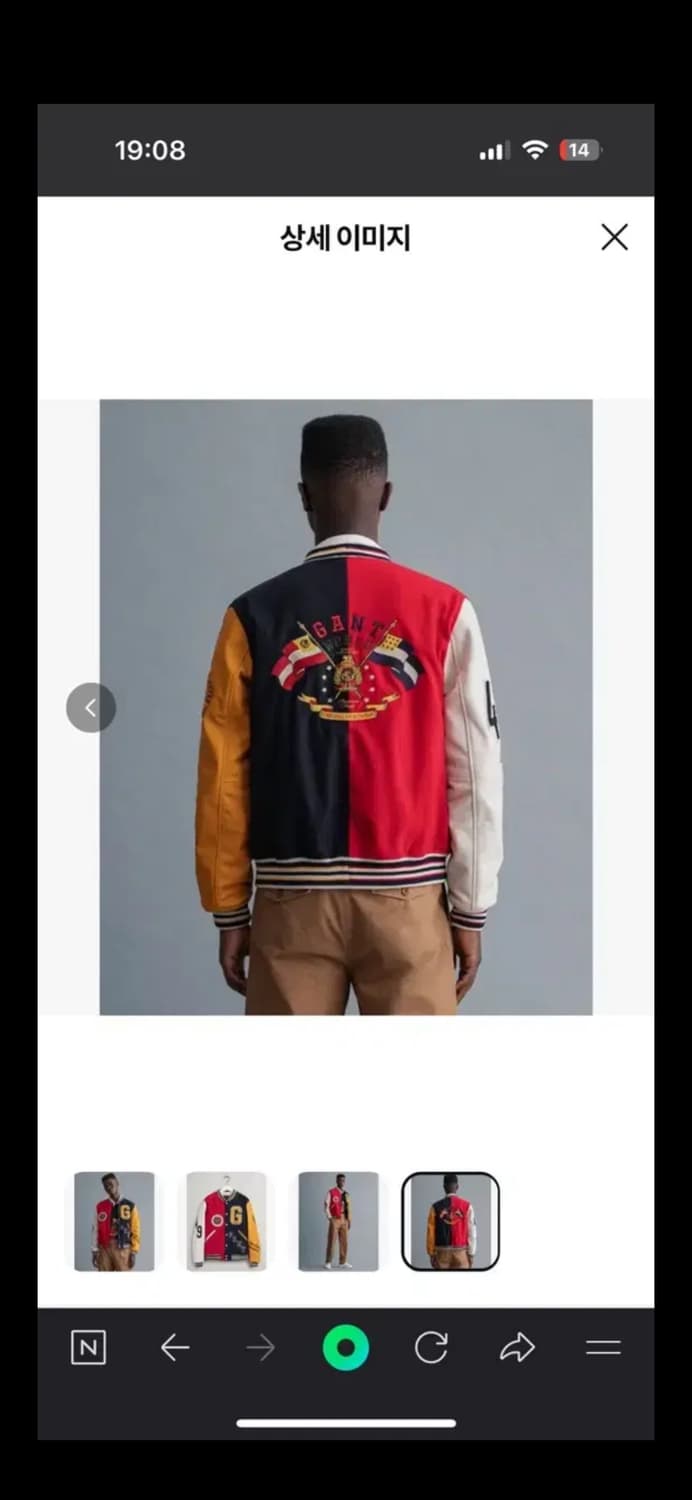 간트 (gant) 바시티 자켓 m 사이즈 상품이미지7