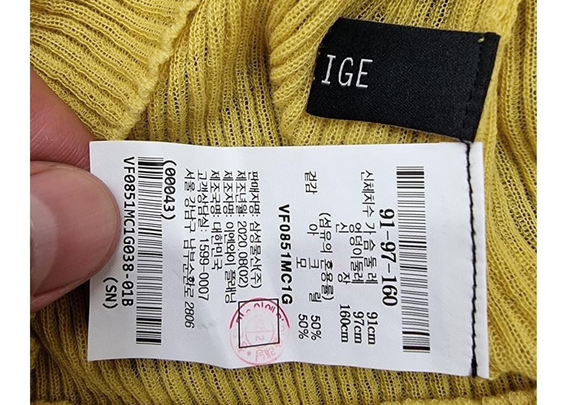 LEBEIGE (66) 상품이미지6