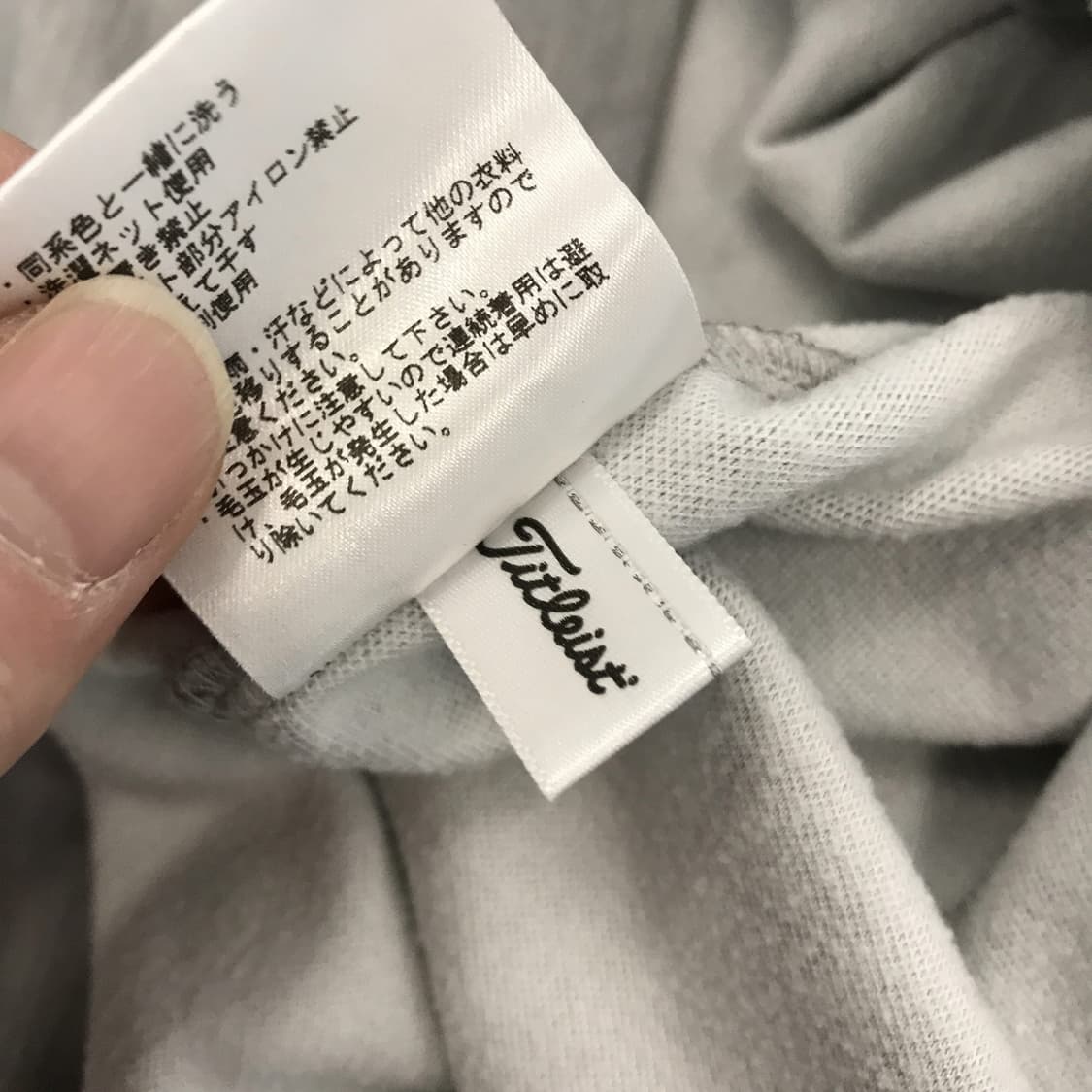 타이틀리스트 기능성 목폴라티셔츠 [L] 상품이미지6