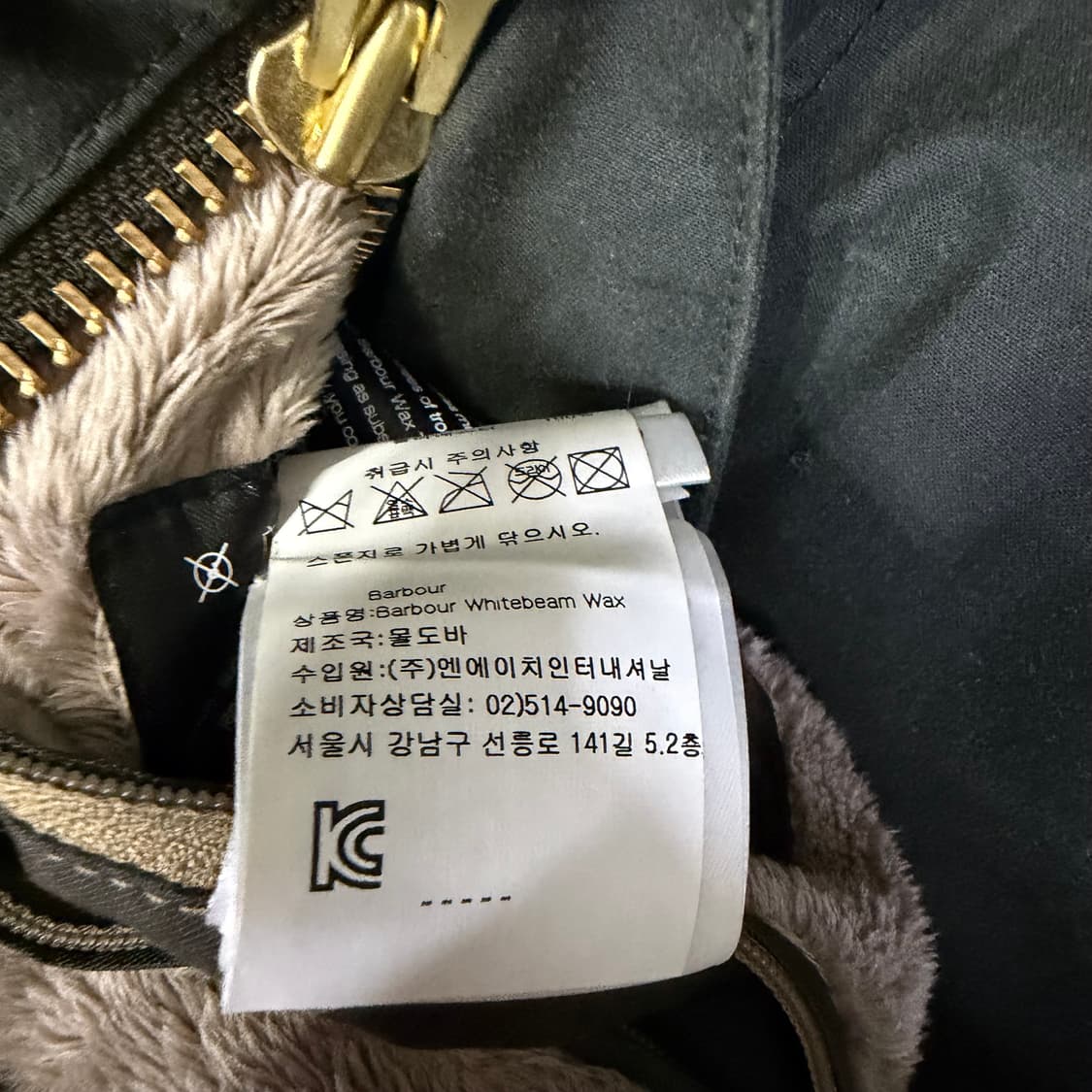 바버 왁스자켓 Barbour Whitebeam Wax 상품이미지5