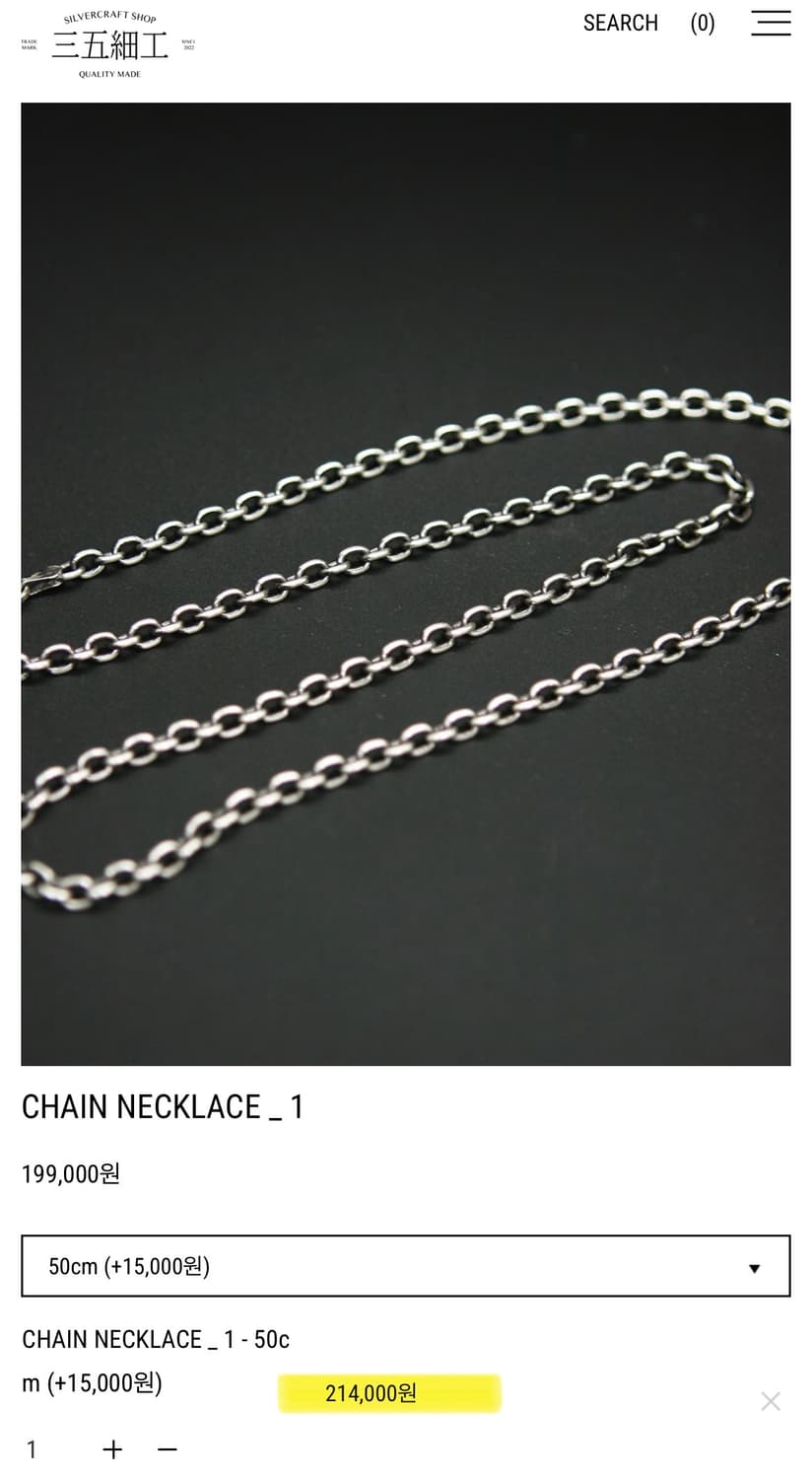 삼오세공 홀스슈 펜던트+체인(50cm) 풀세트 새 상품 상품이미지4