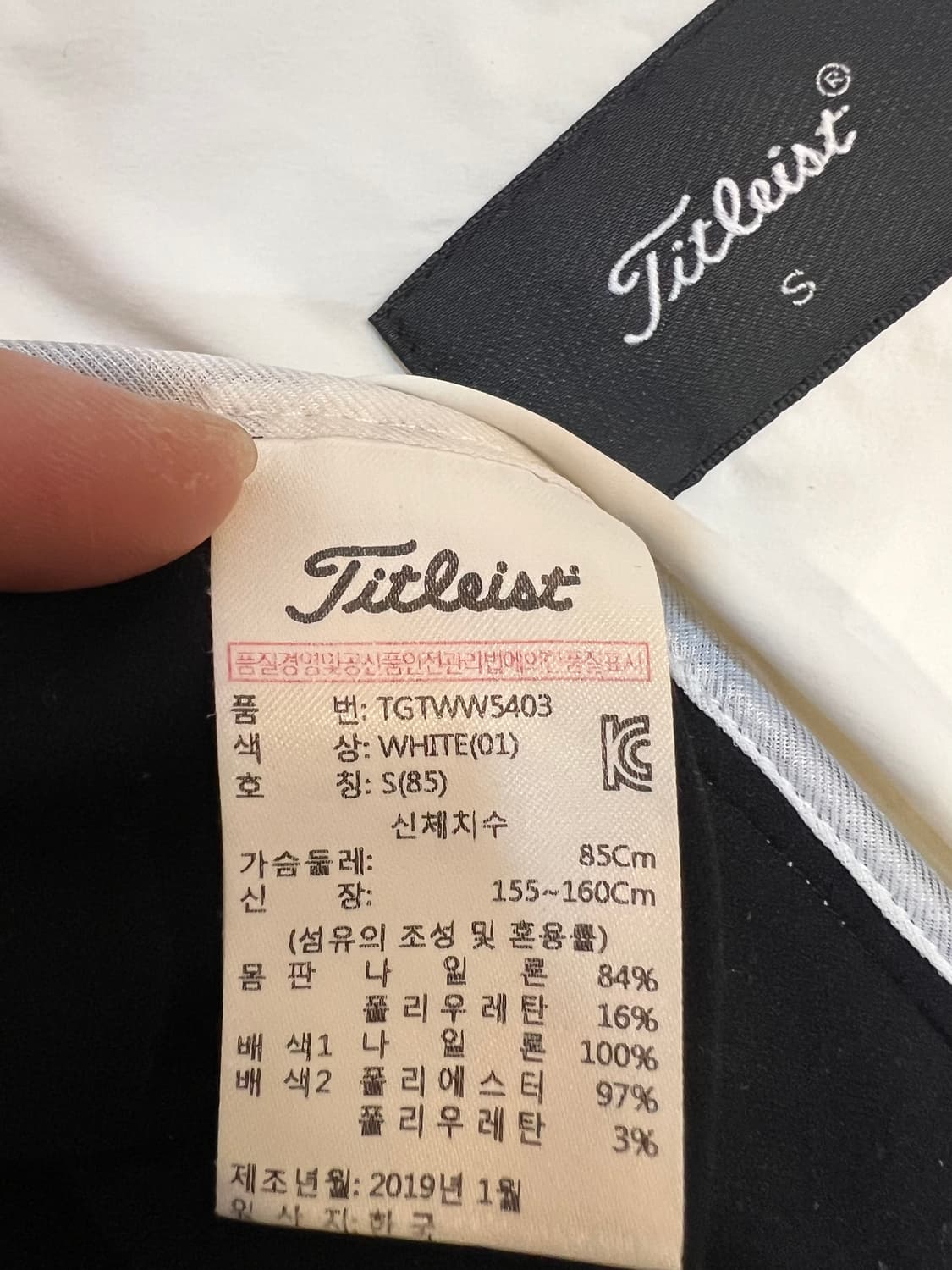 타이틀리스트 여성 아이보리 바람막이조끼 골프조끼 상품이미지8