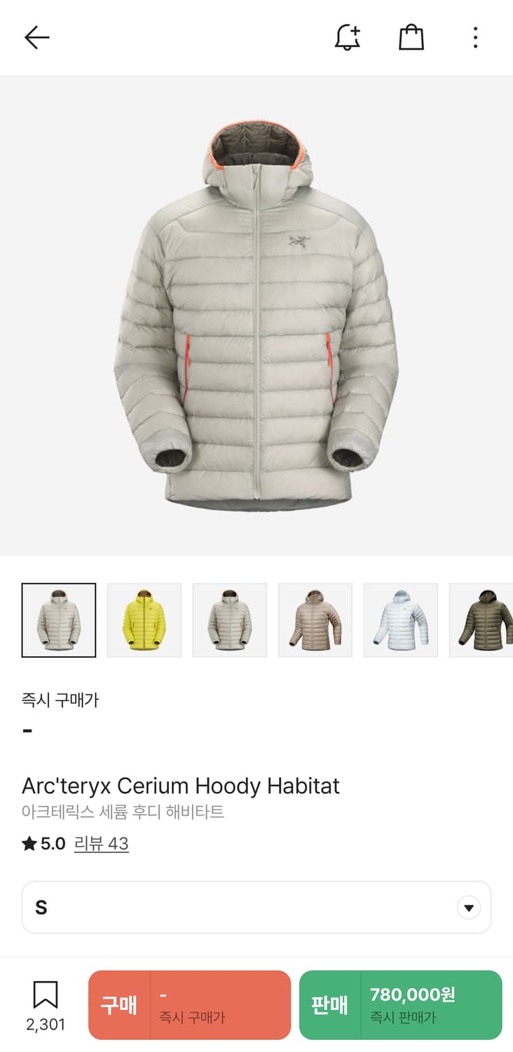 삽니다 S 아크테릭스 세륨 후디 해비타트 상품이미지1