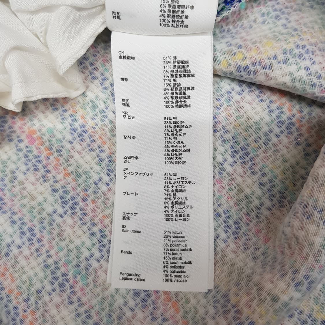 마쥬 MAJE  멀티 컬러 트위드 반팔 원피스 36사이즈 상품이미지8