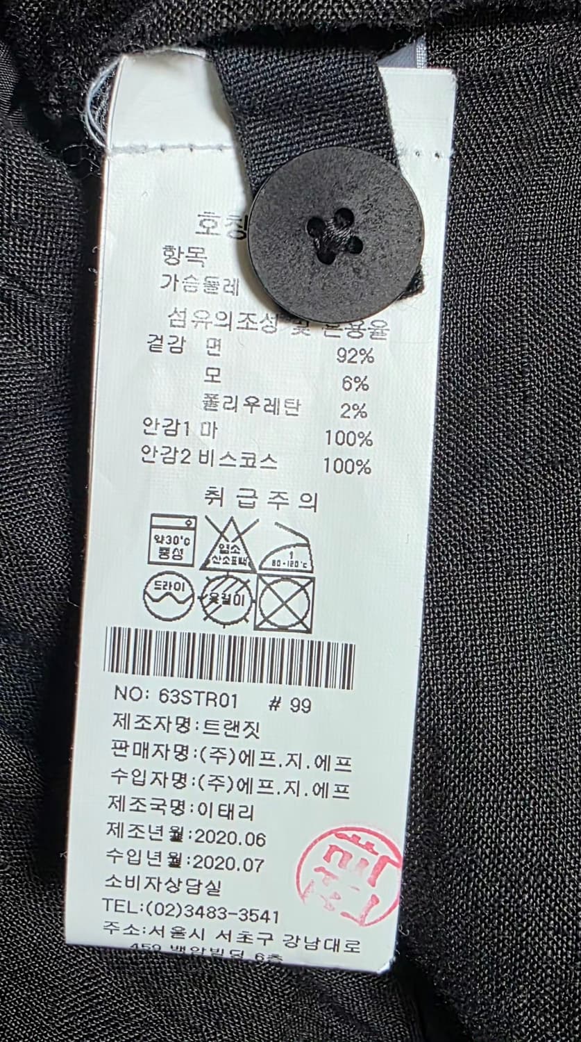 트렌짓 코튼집업 s(95) 상품이미지4