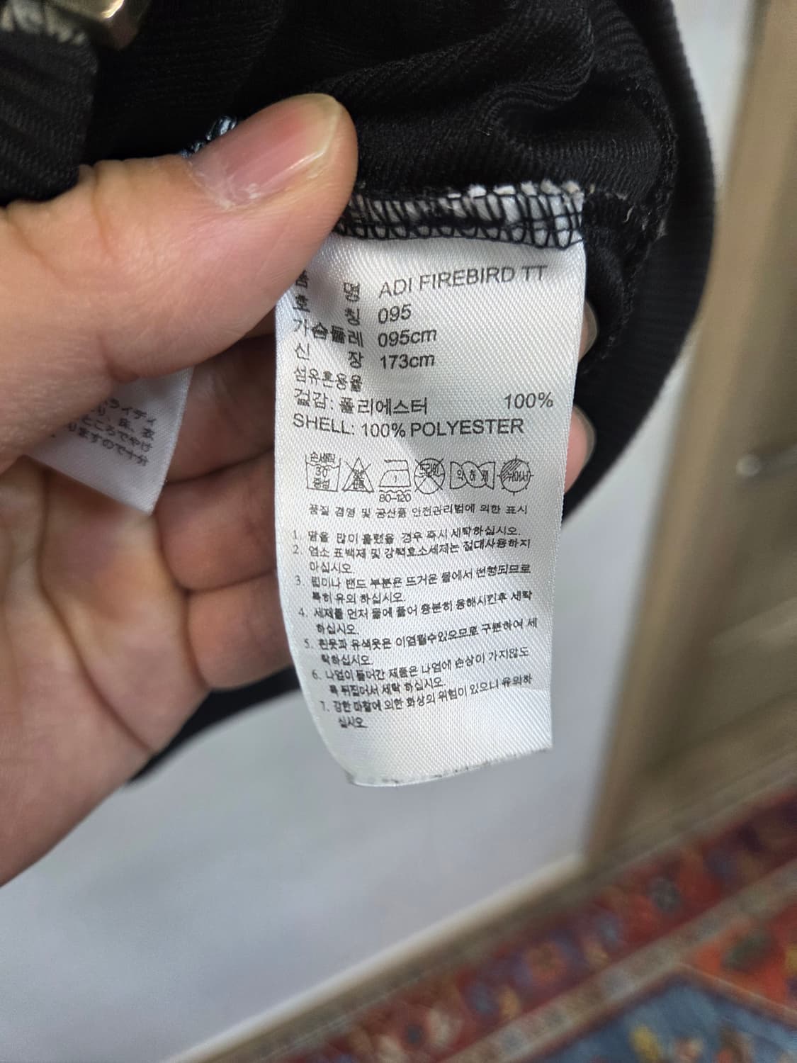 아디다스 파이어버드 트랙탑 져지 검흰 95 상품이미지3