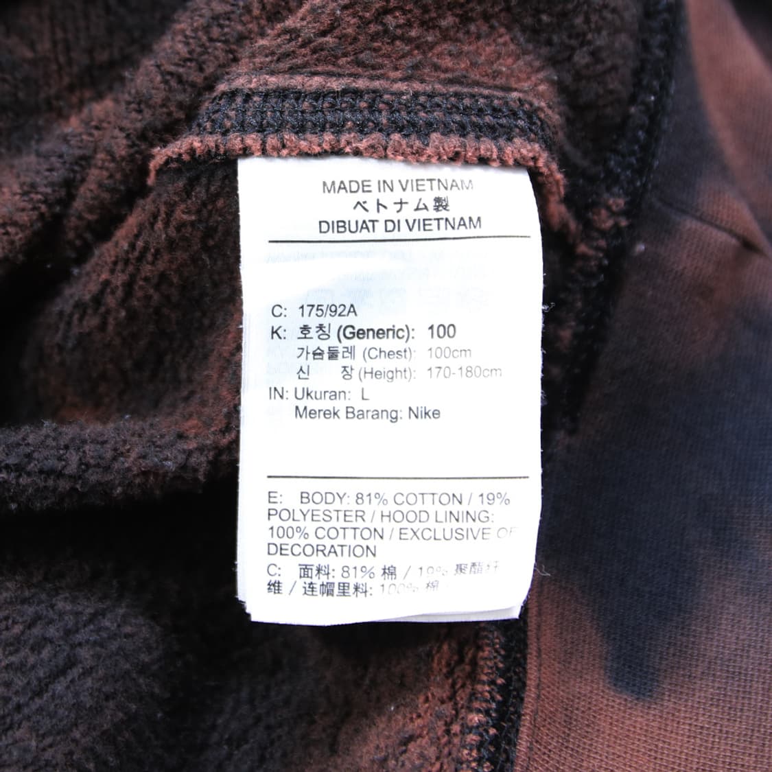 (착용컷) 나이키 타이다이 후드 티셔츠 (남성용 100) 상품이미지7