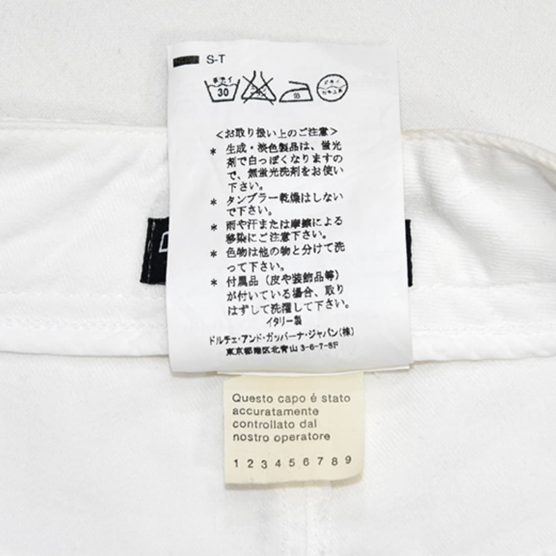 Dolce Gabbana italia 화이트데님스커트 상품이미지10