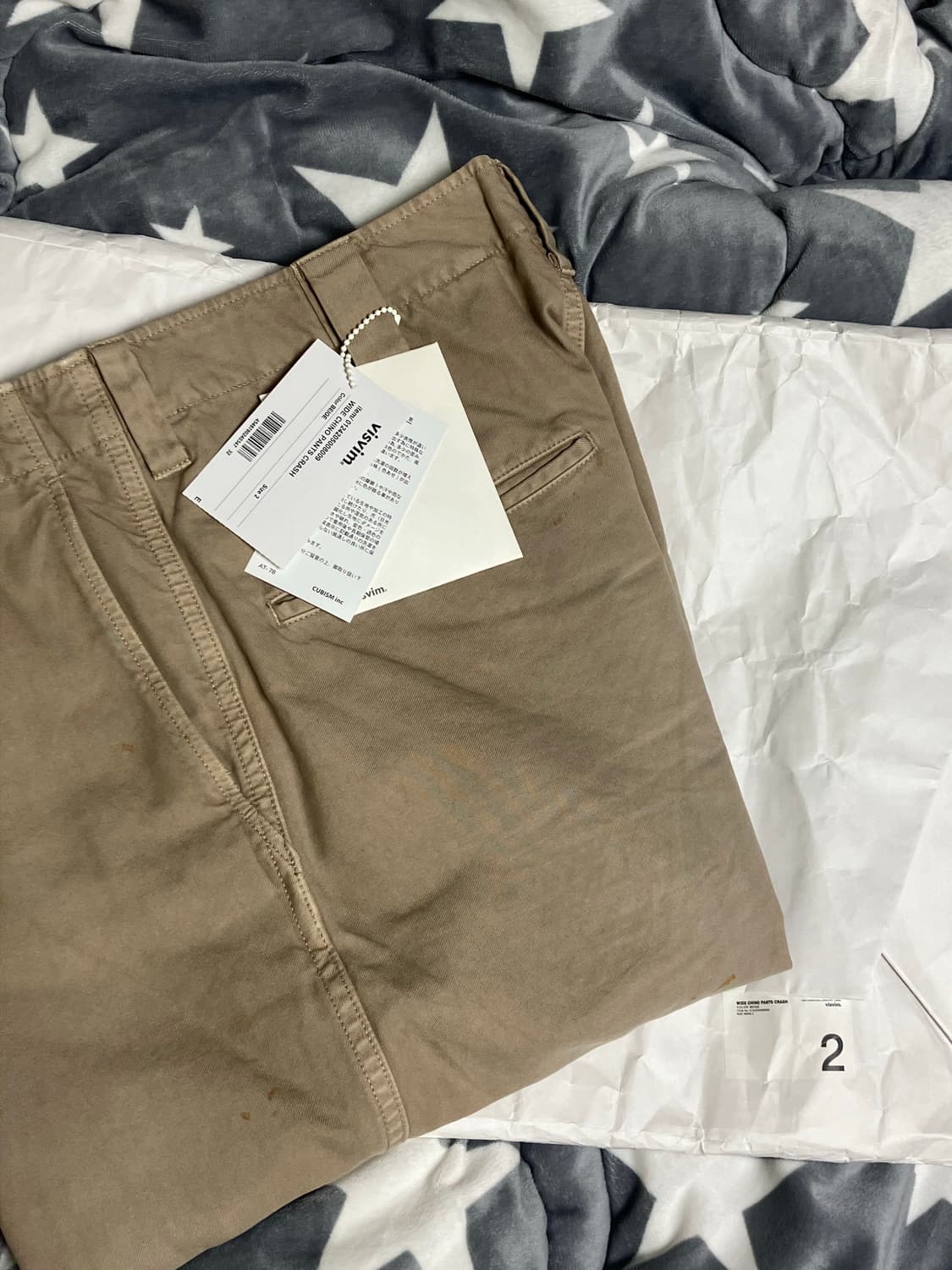 [2] 24aw 비즈빔 와이드치노 크래쉬 베이지 상품이미지2