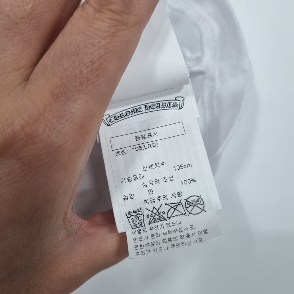 크롬하츠 스크롤로고 반팔 백화점판 상품이미지8