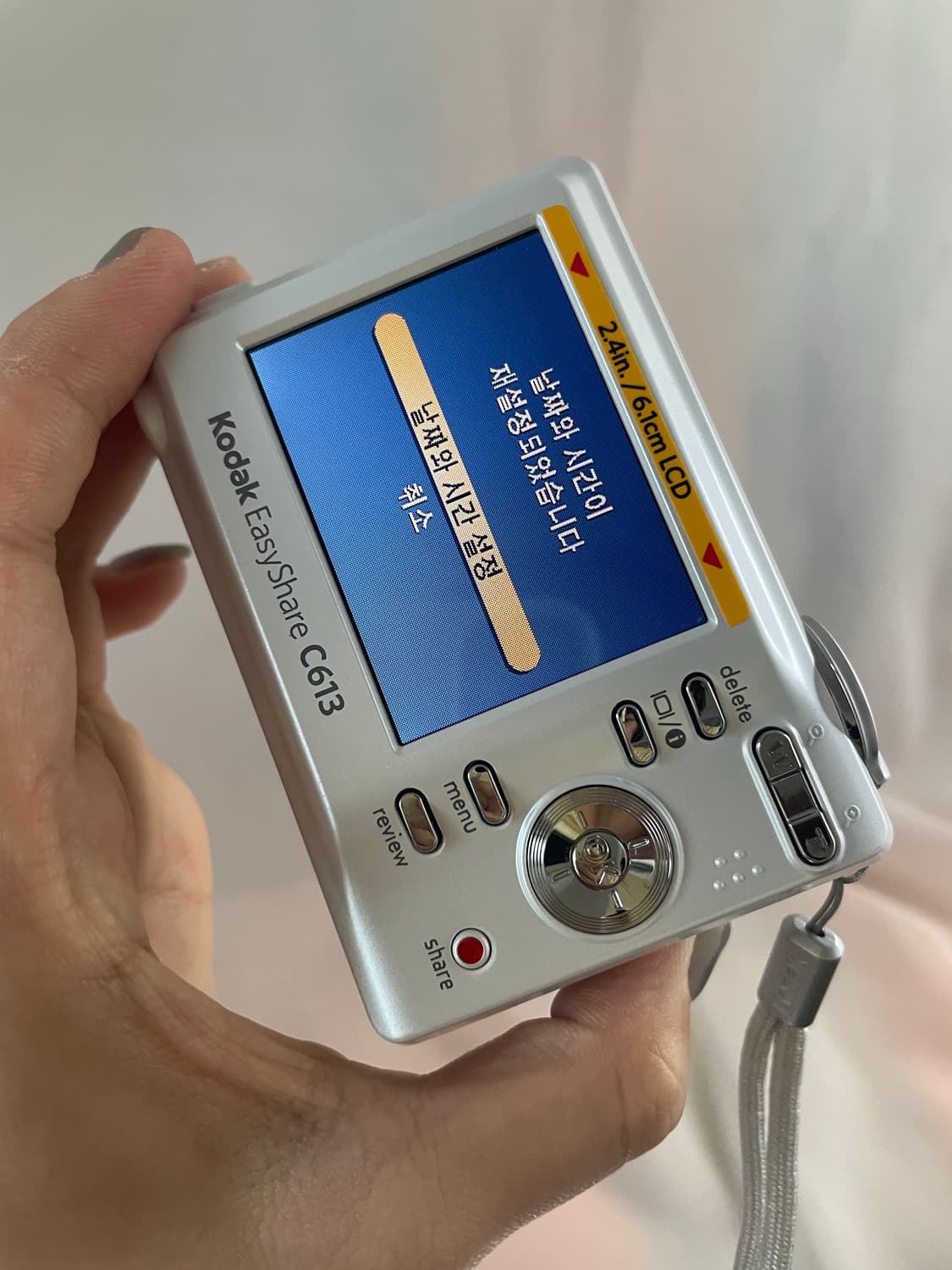 이지쉐어 C613 펄 화이트 Kodak Easyshare C613  상품이미지7