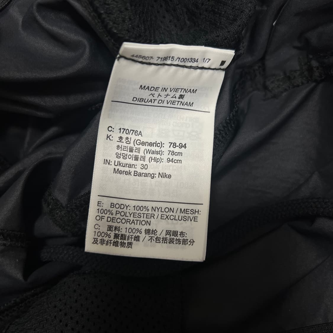 나이키 에센셜 유틸리티 팬츠 상품이미지6