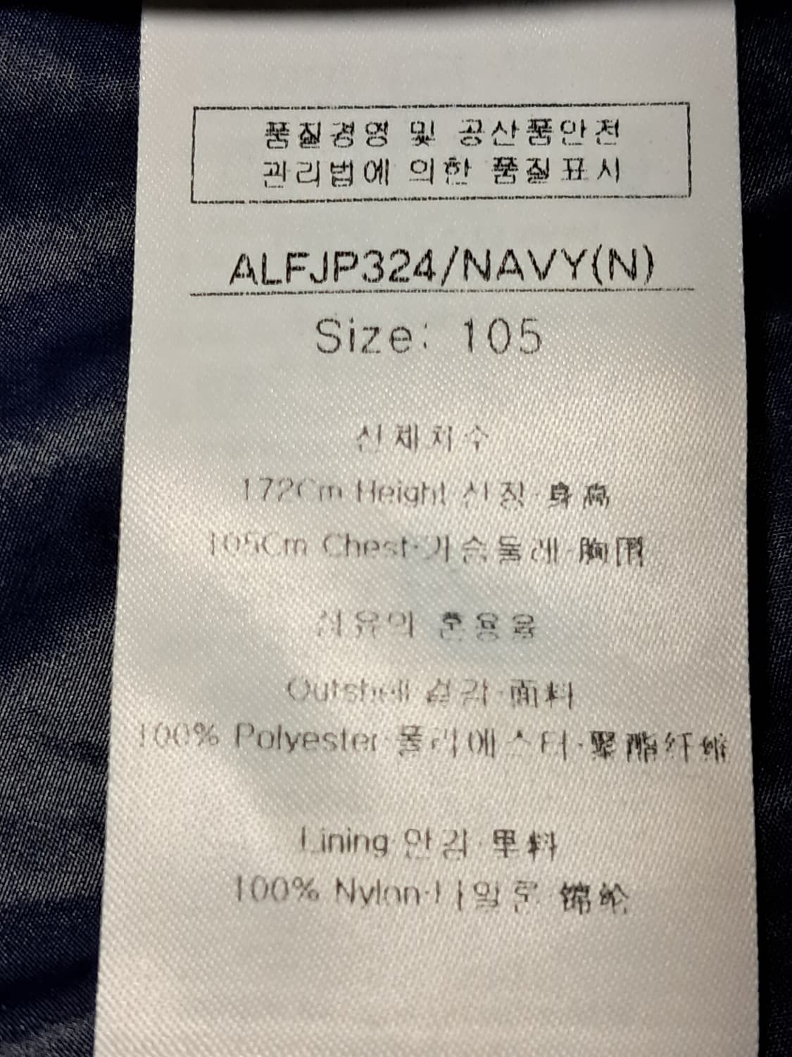 루이까스텔 골프 여성 바람막이 105 상품이미지9