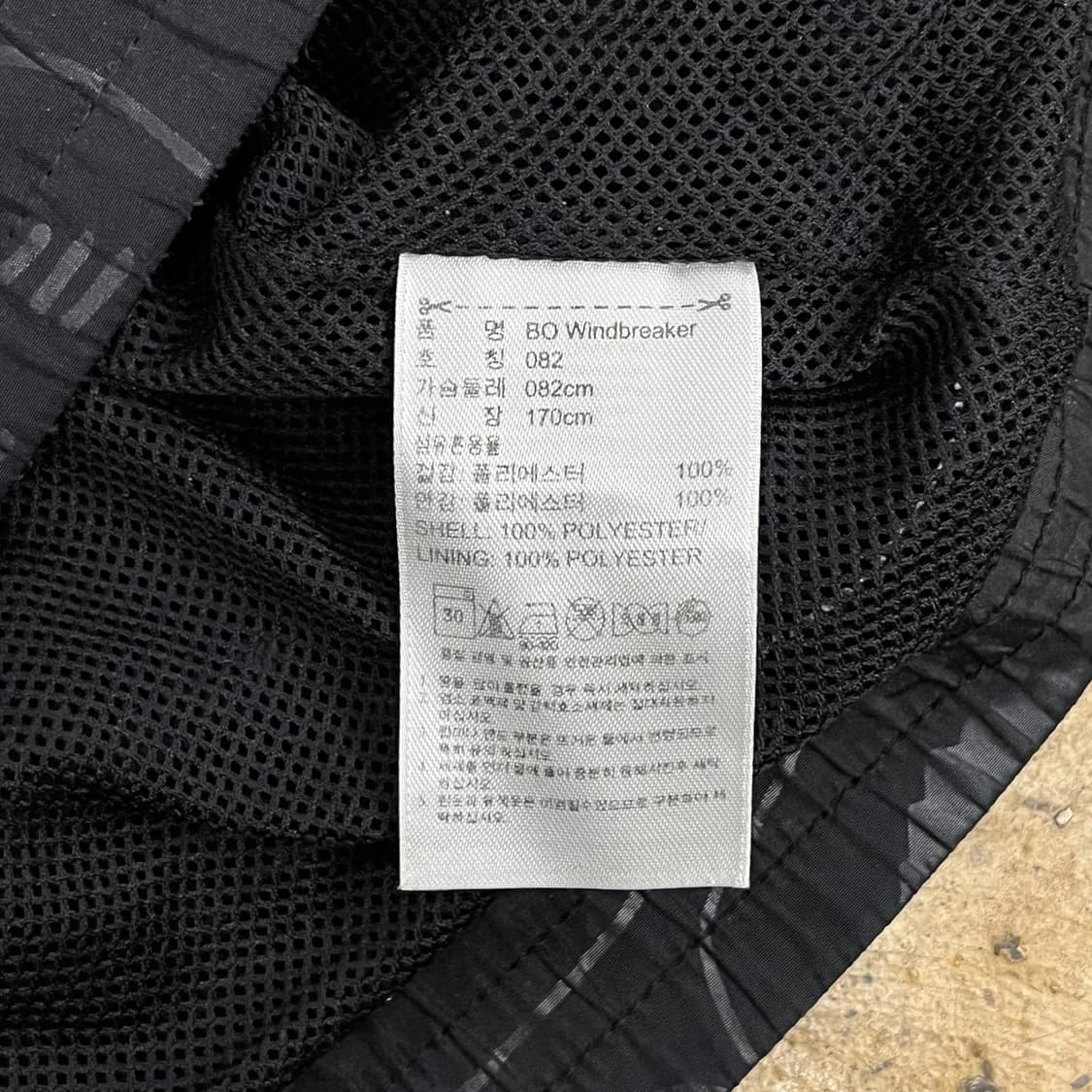[정품/82] 아디다스 윈드브레이커 후드 바람막이 b15 상품이미지6
