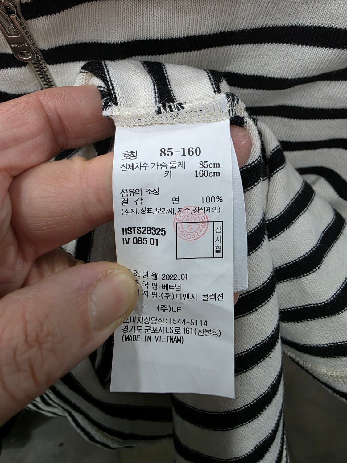 헤지스 여성 반집업 피케이 반팔티 상품이미지4