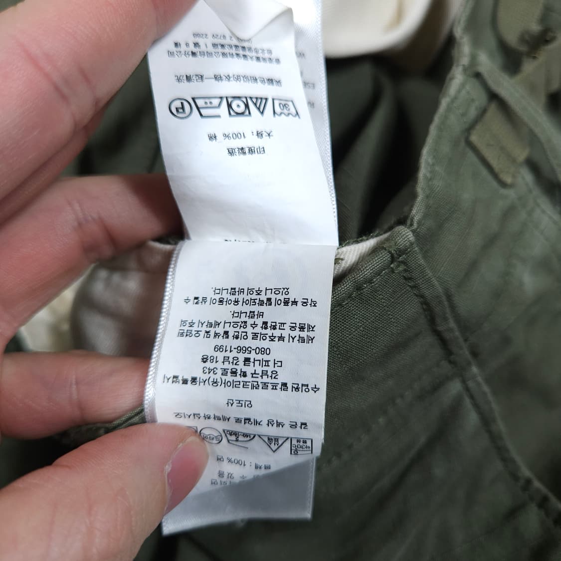 폴로 랄프로렌 유틸리티 카고 팬츠 상품이미지8