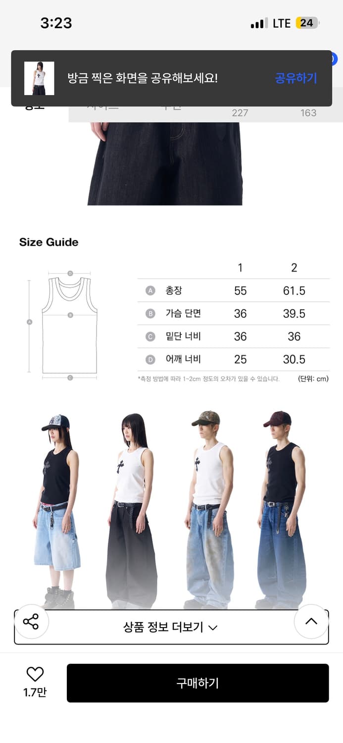 AKM CROS2 Sleeveless (White) 상품이미지3