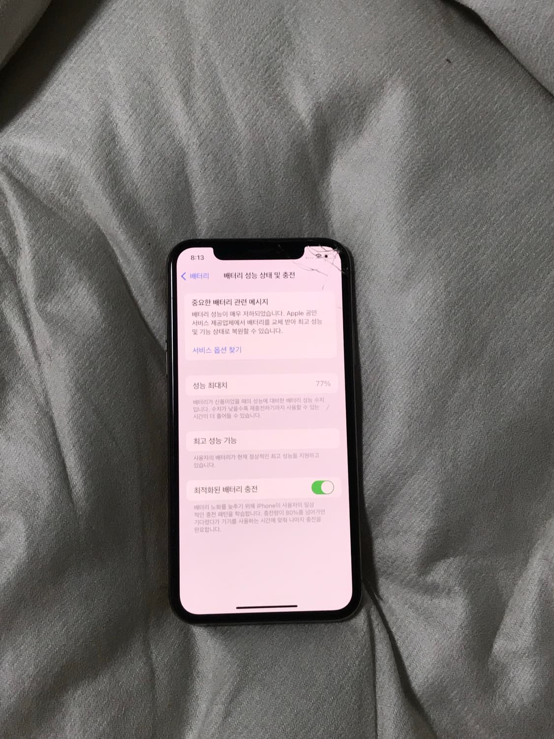 Apple iphone 아이폰 xs 로즈골드 64기가 상품이미지6
