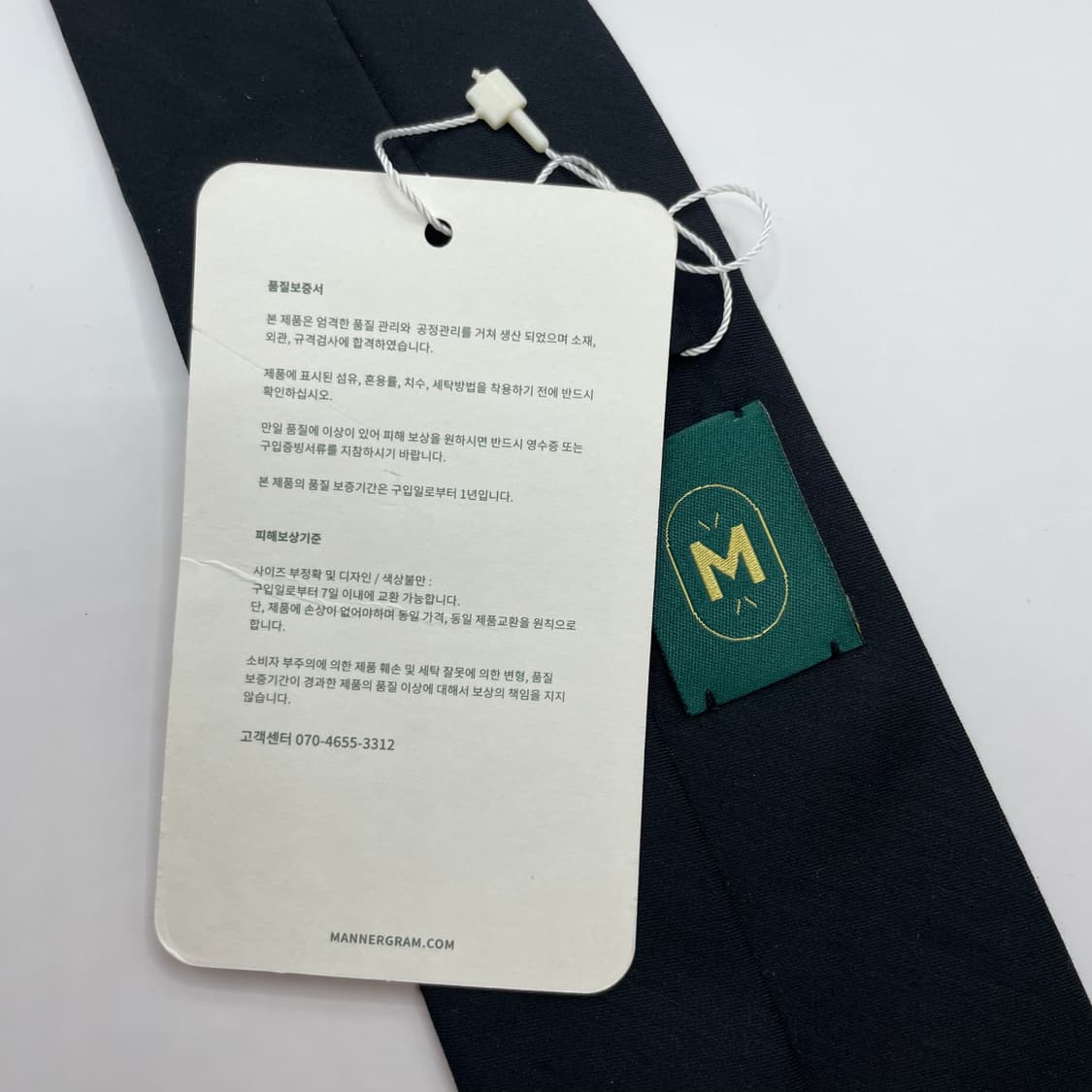 488) (MANNERGRAM) 매너그램 블랙 넥타이 미사용 상품이미지5