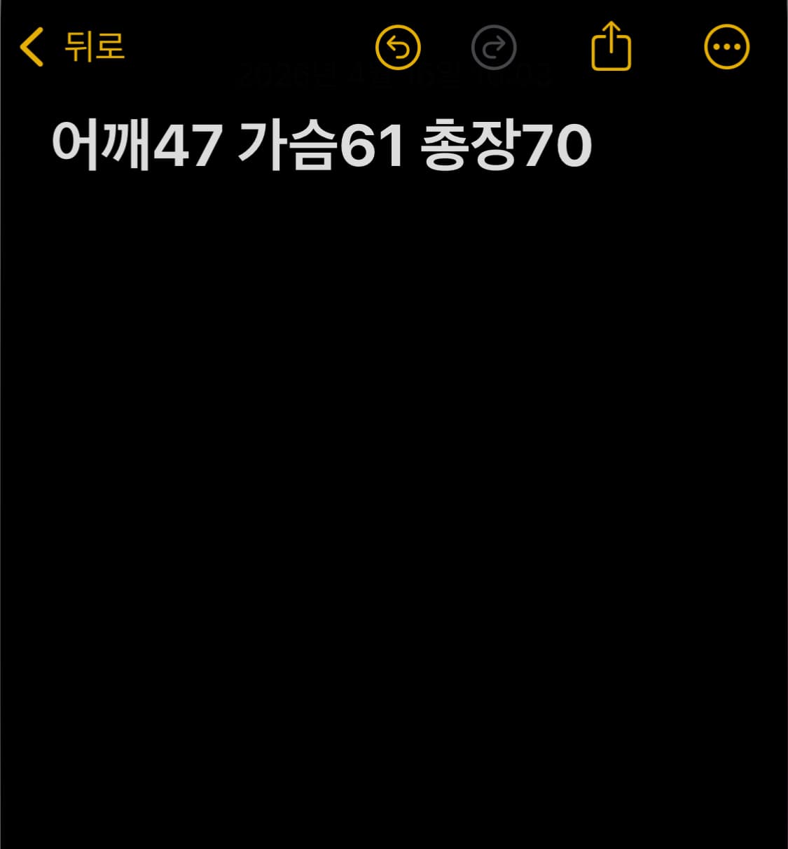 핑크플로이드 밴드티 상품이미지6