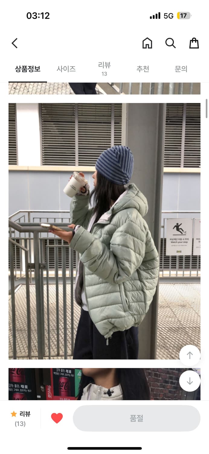 서울베이스드 후드경량패딩 민트 남녀공용 상품이미지1