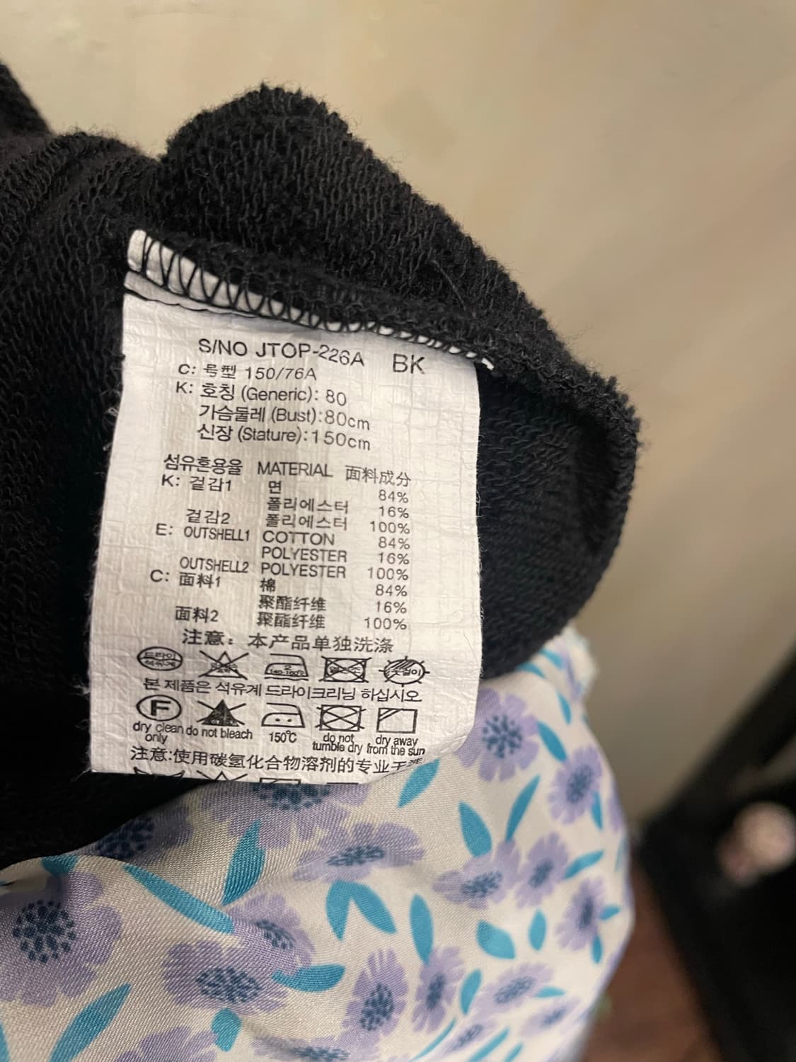 쥬시쥬디 언발란스 셔링 원피스 55~66 상품이미지10