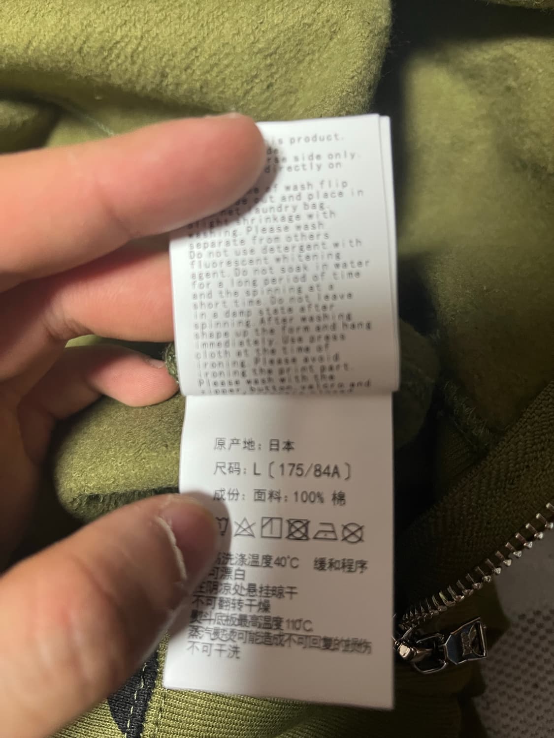 베이프 녹계 L 상품이미지5