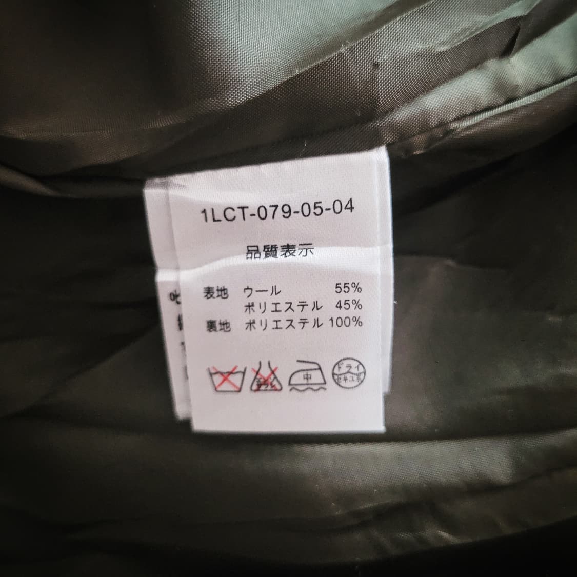 Clear wool double Jacket 상품이미지4