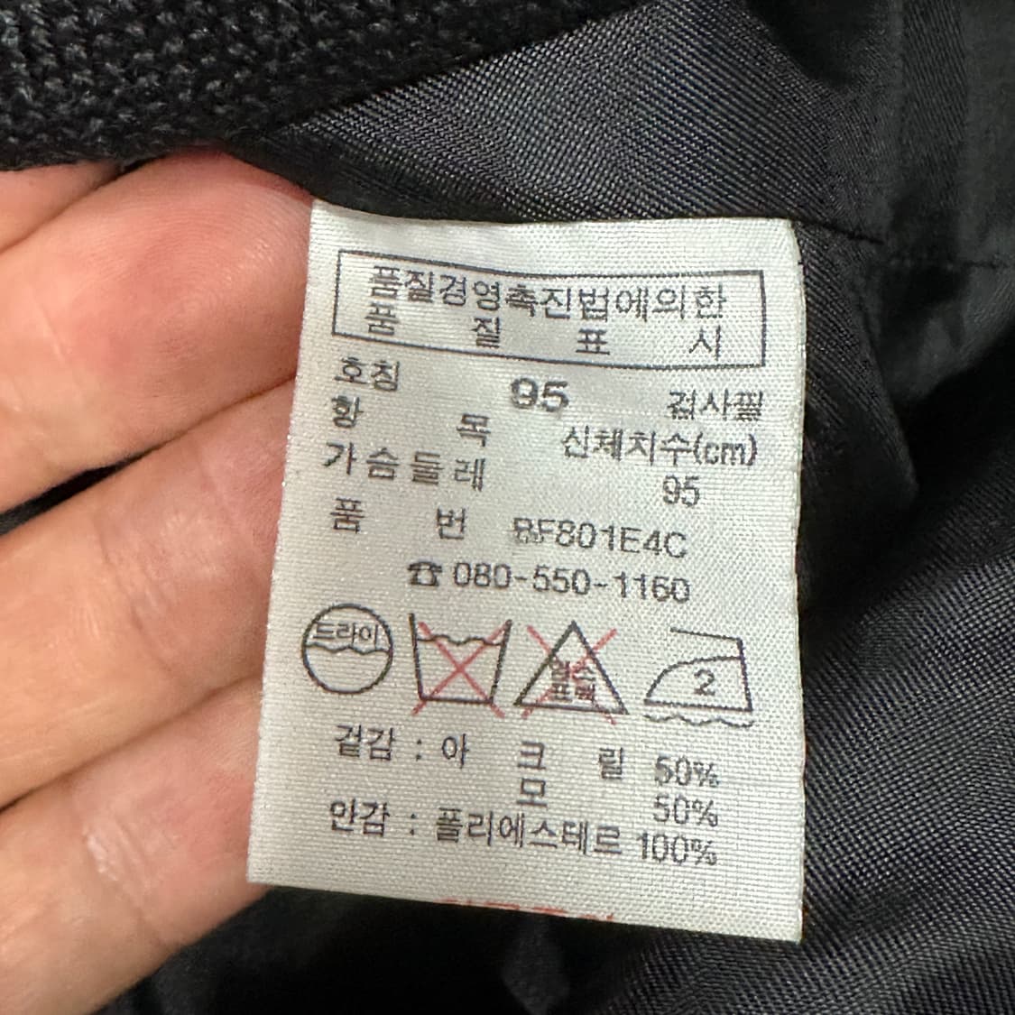 라코스테 블랙 자켓 상품이미지4