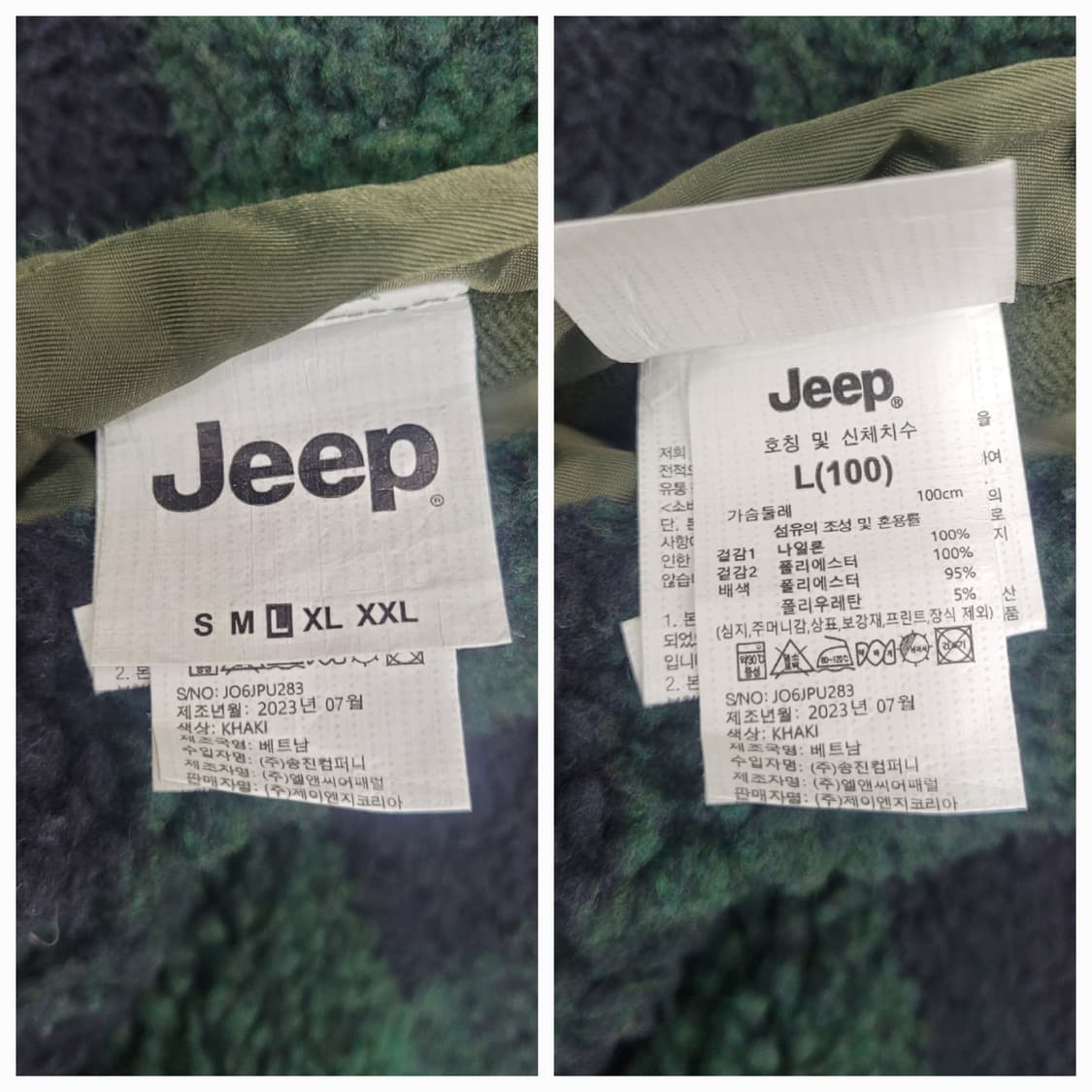 JEEP 지프 양면 MA-1 항공점퍼 / 남 L
 상품이미지9