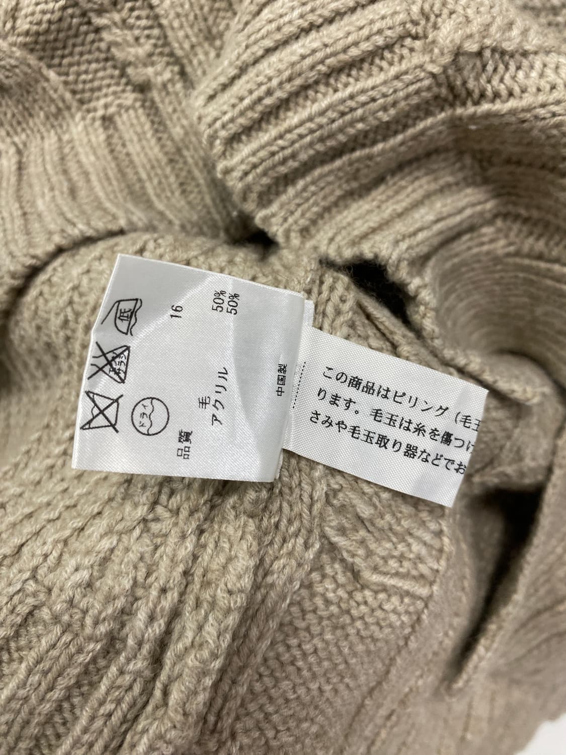 [KUMIKYOKU] 쿠미쿄쿠 사와코 라떼갸루 챠콜브라운 케이프 상품이미지8