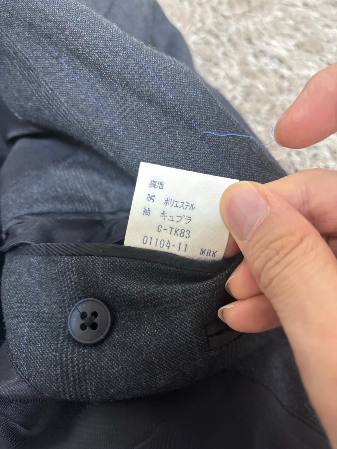 일제 버버리 블레이저 사이즈 100 상품이미지5