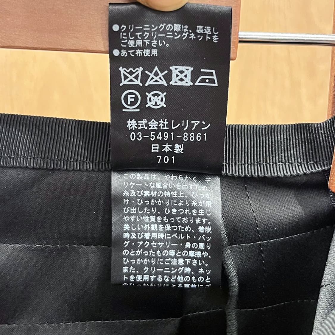 랑방 플리츠 미디 스커트 백 클로징 절개 디테일 무지 A라인 블랙 상품이미지8