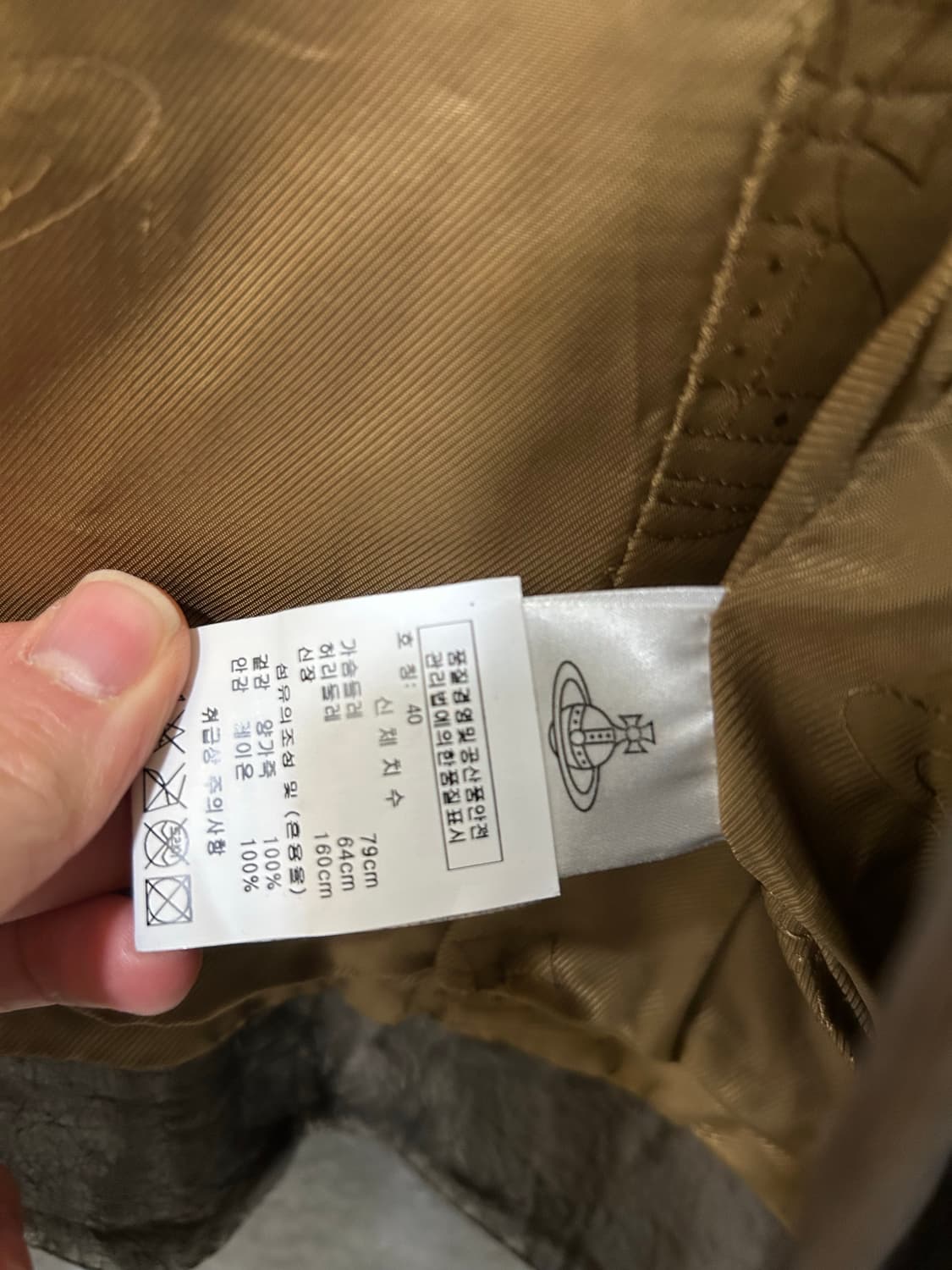 비비안웨스트우드 레더 자켓 40  상품이미지5