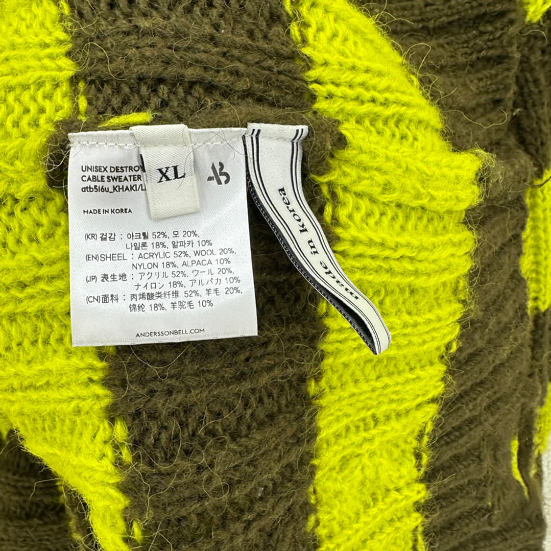 유니섹스 디스트로이드 스트라이프 케이블 스웨터 상품이미지6