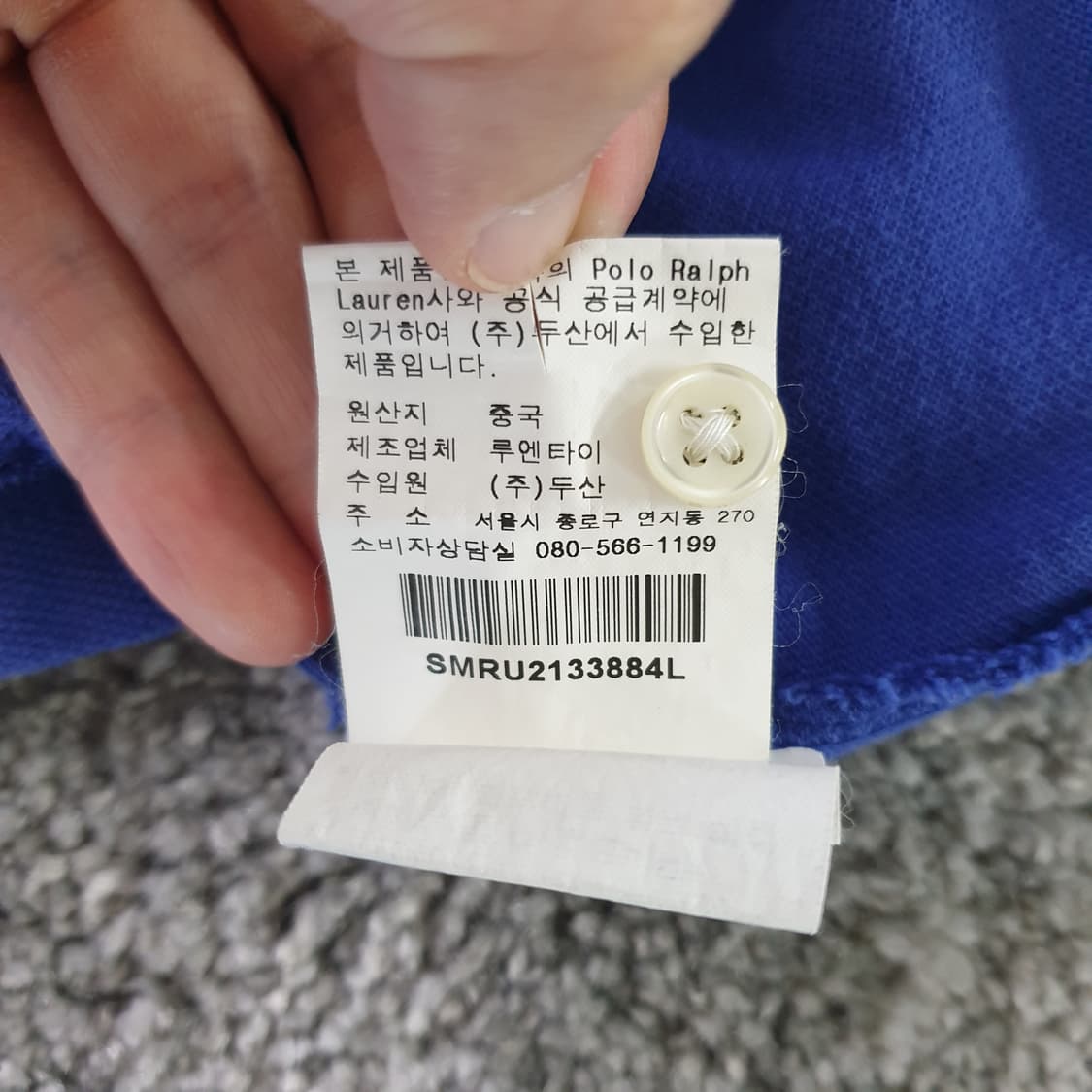 Polo Ralph Lauren 랍스터 반팔 카라티 상품이미지5