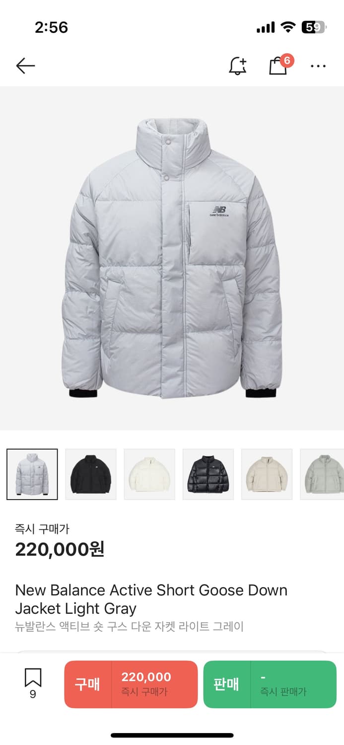 뉴발란스 패딩 액티브 숏 구스 다운 자켓 라이트 그레이 상품이미지1