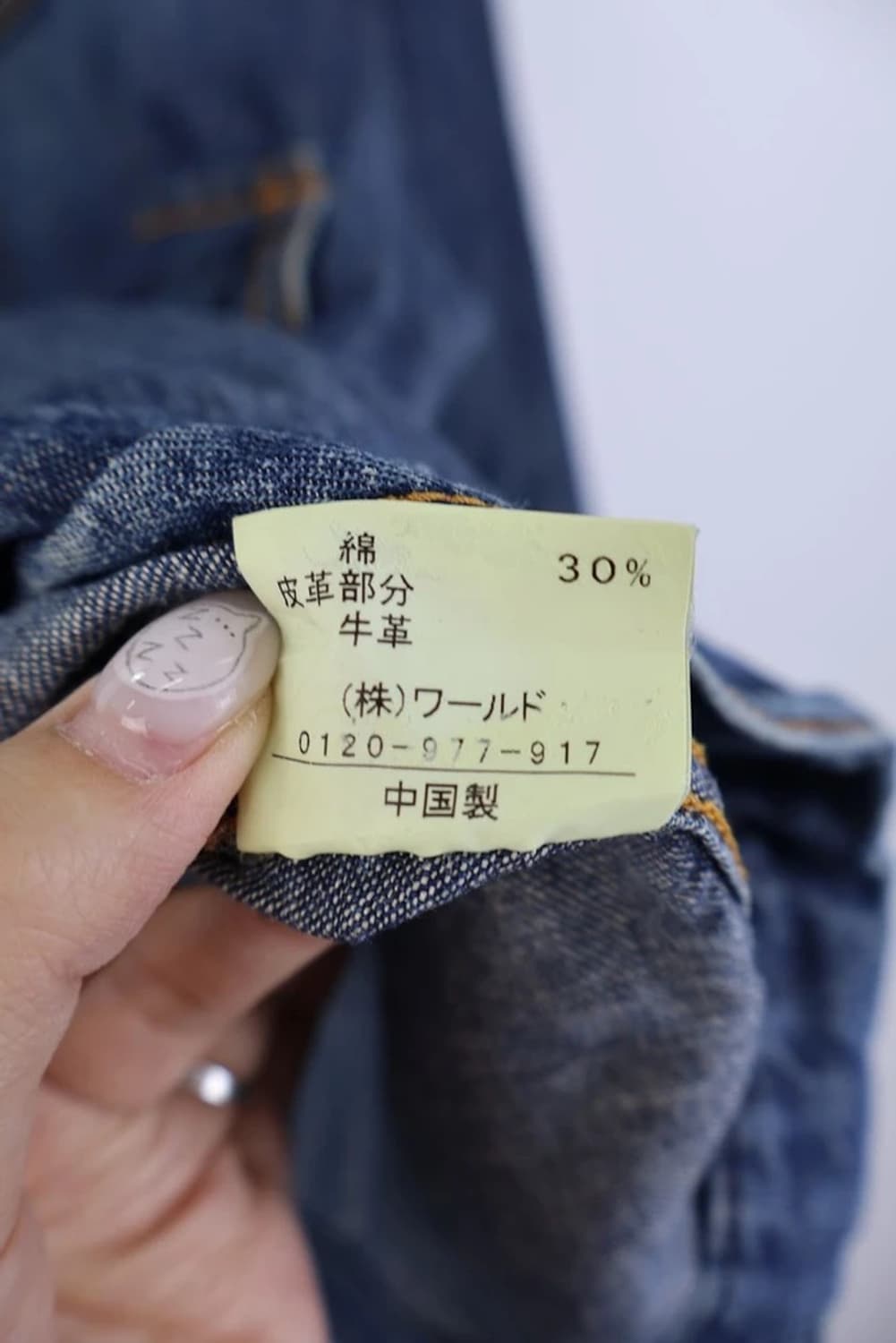 TAKEO KIKUCHI 상품이미지10