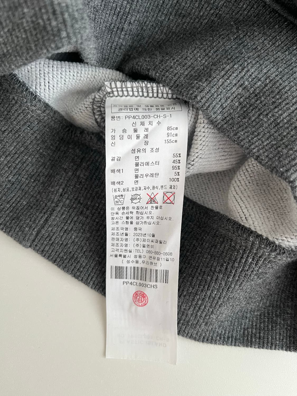 S) 플라스틱 아일랜드 토끼 크롭 후드 차콜 상품이미지5