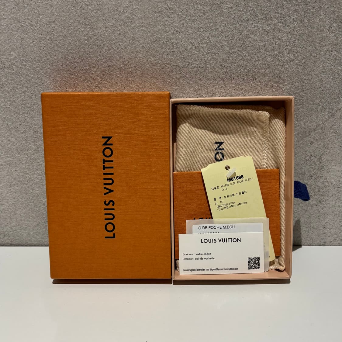 루이비통 이클립스 오거나이저 상품이미지8